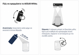 Scanning Spray (AESUB)(400ml)