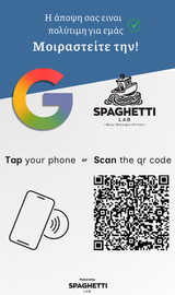 Επιτραπέζιο NFC+QR Google Review Stand
