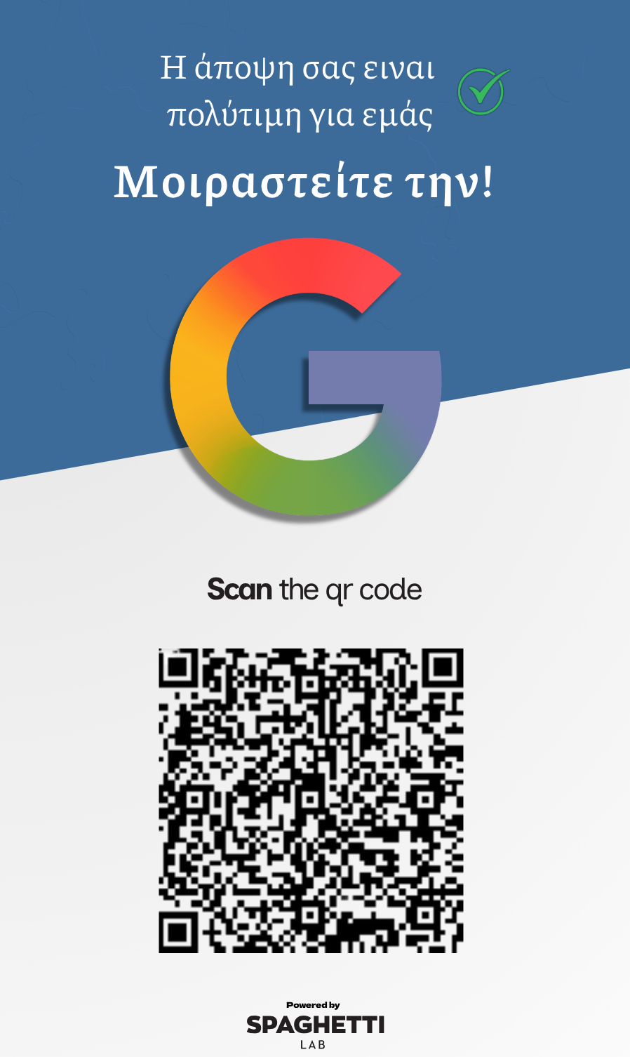 Επιτραπέζιο NFC+QR Google Review Stand