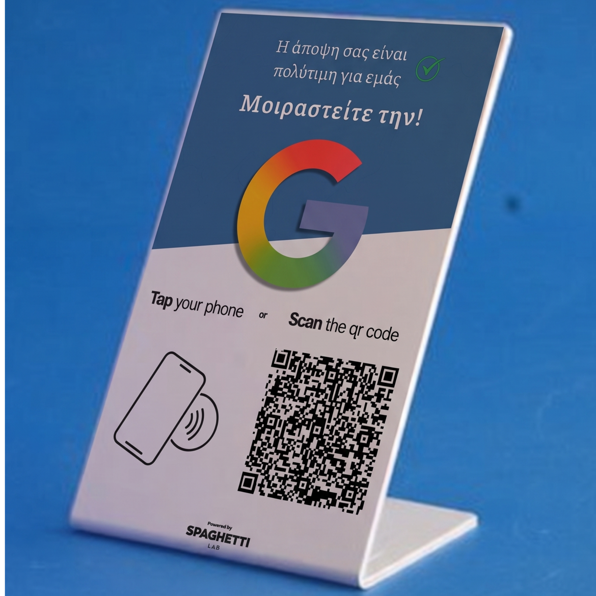 Επιτραπέζιο NFC+QR Google Review Stand