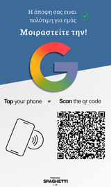 Επιτραπέζιο NFC+QR Google Review Stand