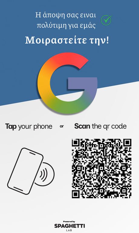 Επιτραπέζιο NFC+QR Google Review Stand